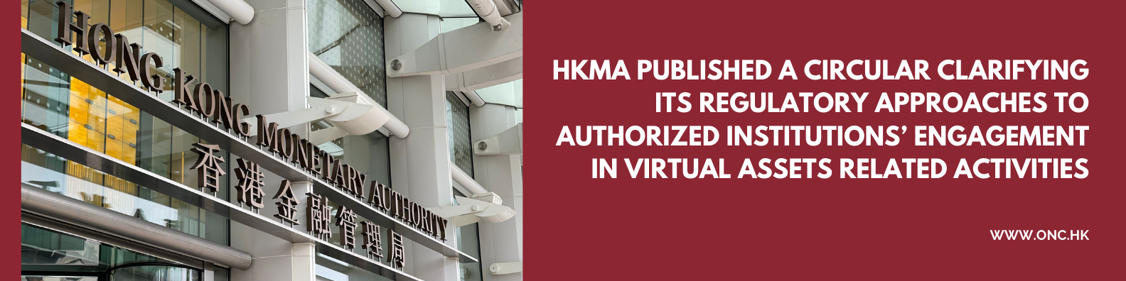HKMA published a circular clarifying its regulatory approaches to authorized institutions’ engagement in virtual assets related activities