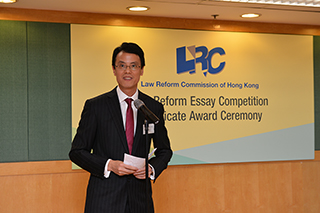 Law Reform Essay Competition Certificate Award Ceremony