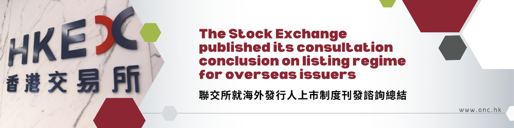 The Stock Exchange published its consultation conclusion on listing regime for overseas issuers