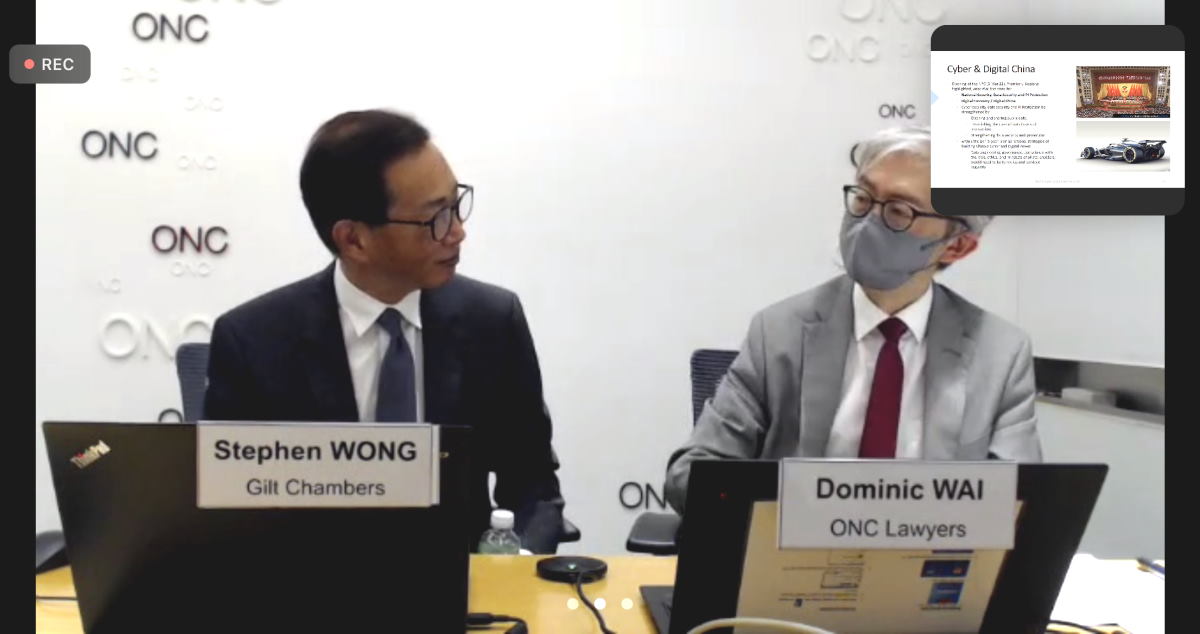 ONC Lawyers held a free webinar on China’s Personal Information Protection Law and its impact on Hong Kong