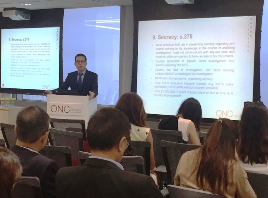 Sherman Yan of ONC Lawyers gave a seminar for the Hong Kong Corporate Counsel Association on handling investigation by the SFC