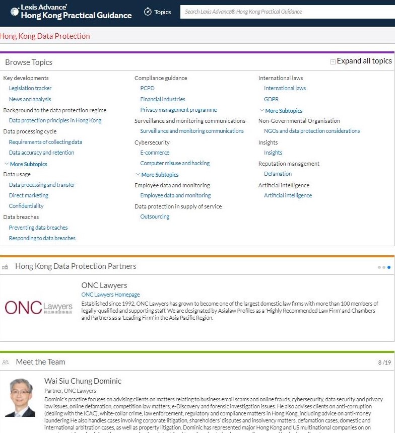 柯伍陳律師事務所成為「Lexis® 實務指南－－香港個人資料保護」的合作夥伴