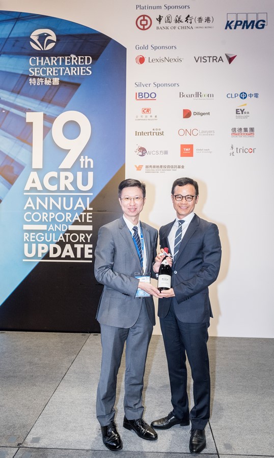 ONC Lawyers ONC Lawyers sponsored the HKICS Annual Corporate and Regulatory Update 2018