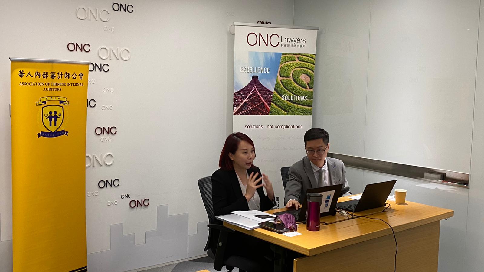 Ms Angel Wong and Mr Maxwell Chan gave a webinar organised by ACIA on compliance pitfalls for listed companies