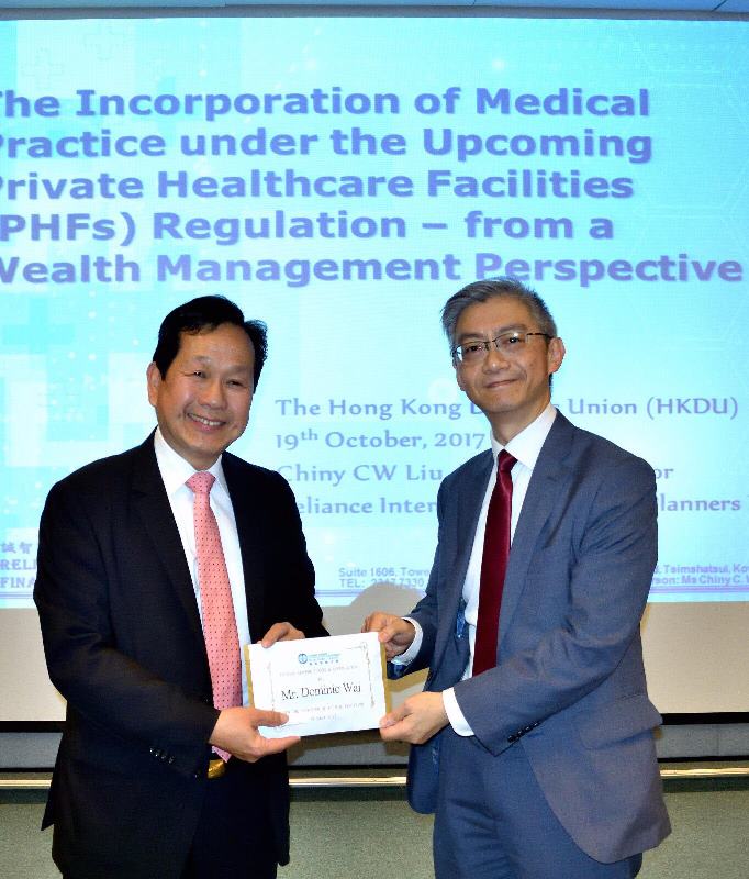 Mr Dominic Wai of ONC Lawyers gave a seminar for the Hong Kong Doctors Union on the upcoming Private Healthcare Facilities Regulation