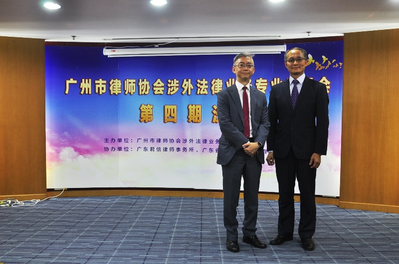 Mr Dominic Wai and Dr Lawrence Yeung gave seminars on Hong Kong anti-corruption law and intellectual property law in Guangzhou