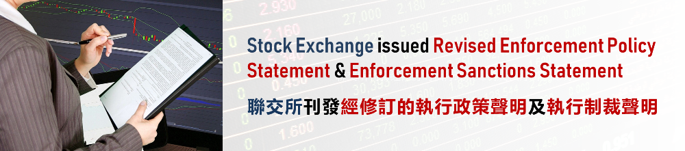 Stock Exchange issued revised Enforcement Policy Statement and Enforcement Sanctions Statement