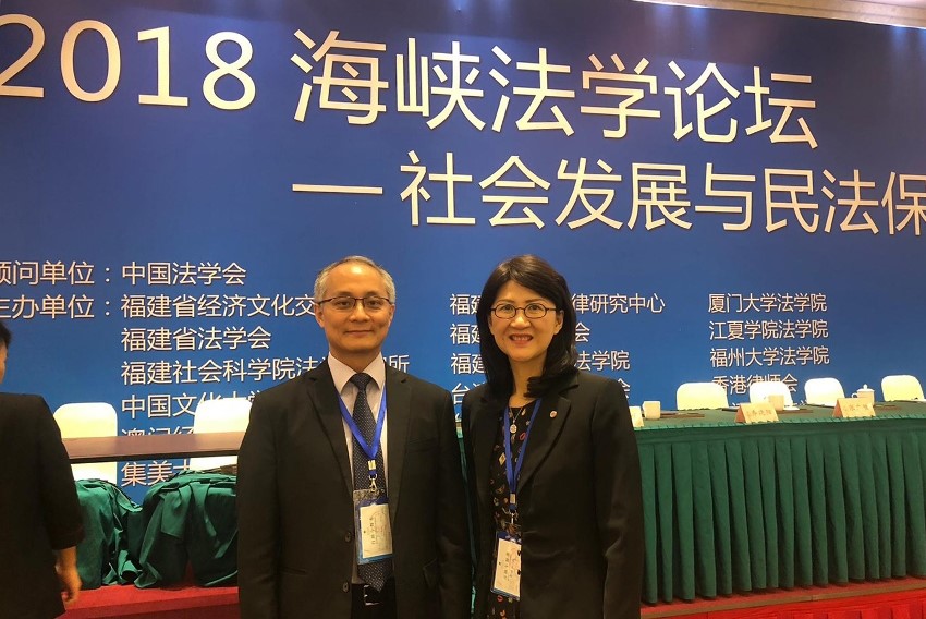 Dr Lawrence Yeung gave a seminar at the Straits Law Forum in Fuzhou on the liability of IP infringement in Hong Kong