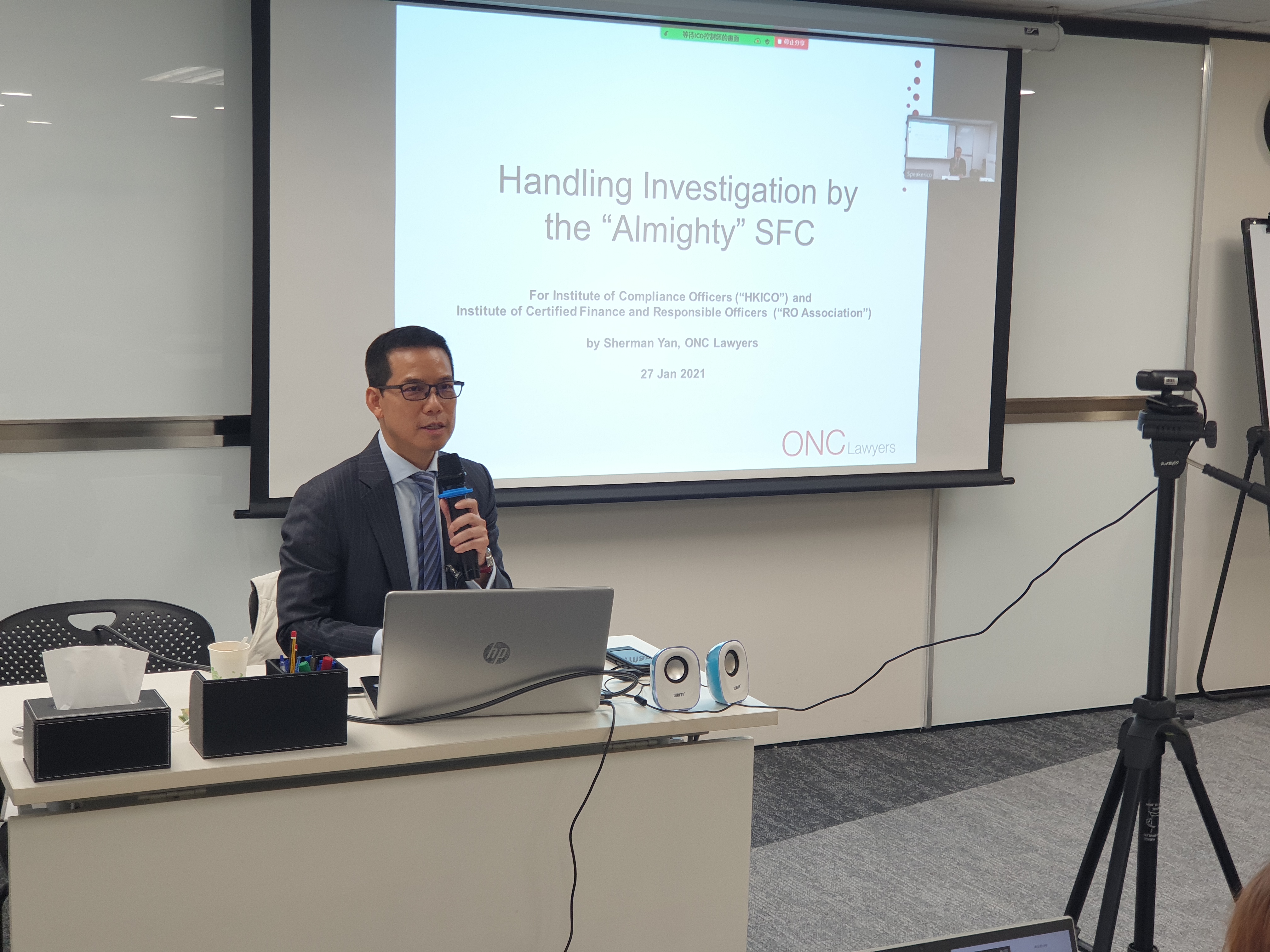 Sherman Yan of ONC Lawyers gave a lecture for the Institute of Compliance Officers and the Institute of Certified Finance and Responsible Officers on handling investigation by the SFC