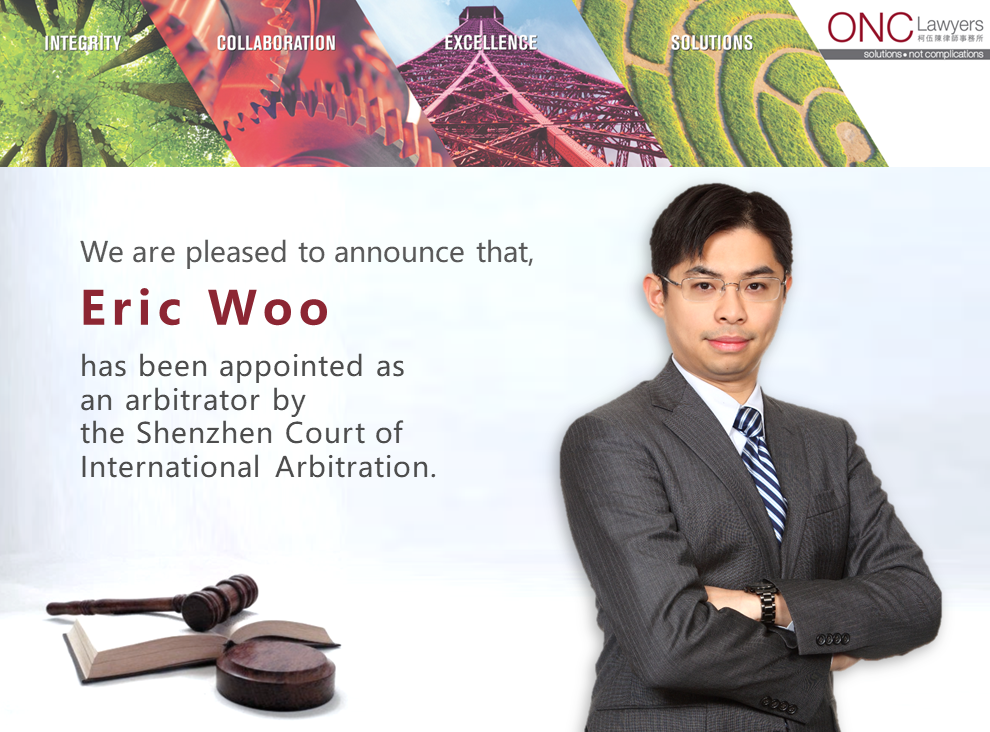 Mr Eric Woo is appointed as a panel arbitrator of the Shenzhen Court of International Arbitration