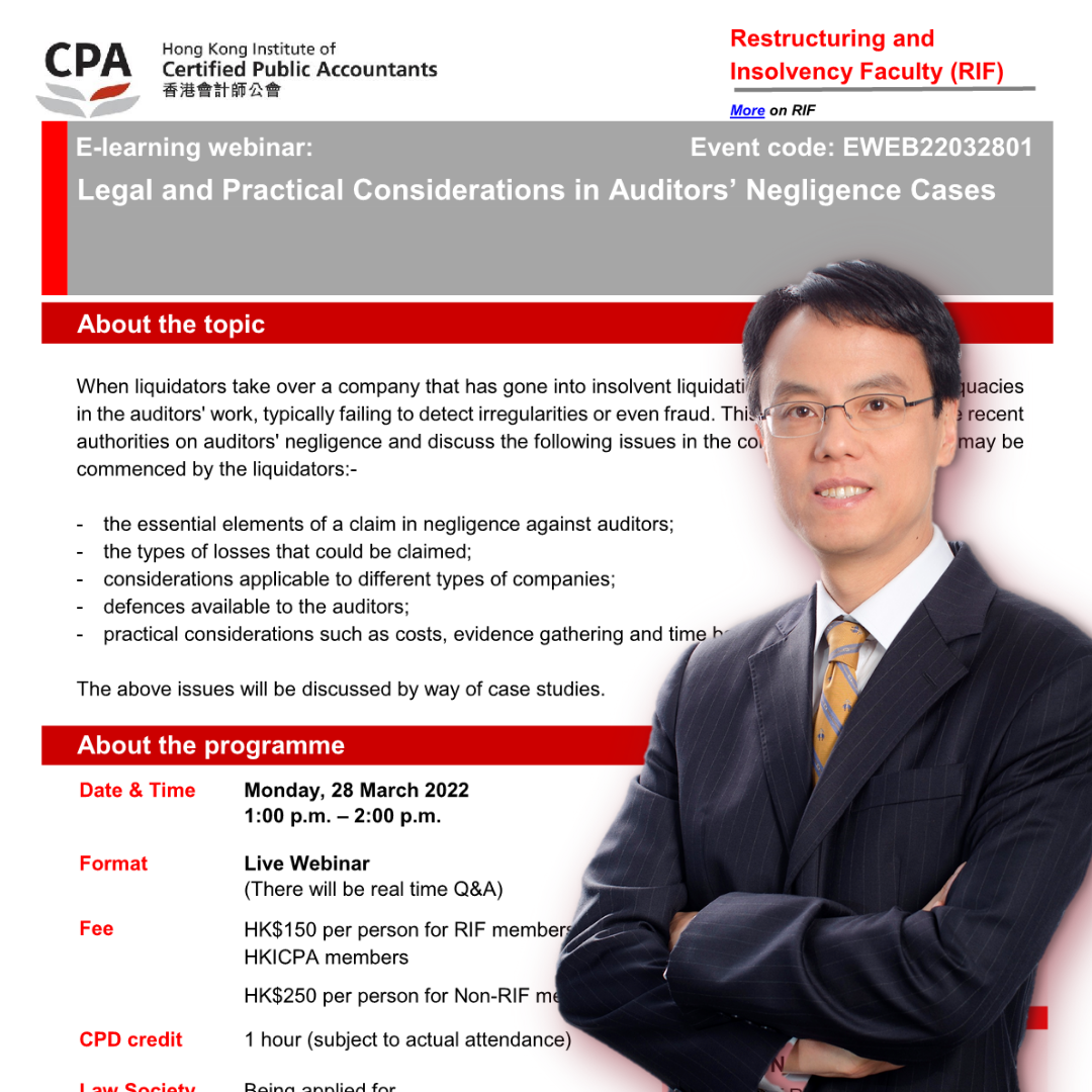 Mr Ludwig Ng gave a seminar for the Restructuring and Insolvency Faculty of HKICPA on legal and practical considerations in auditors’ negligence cases