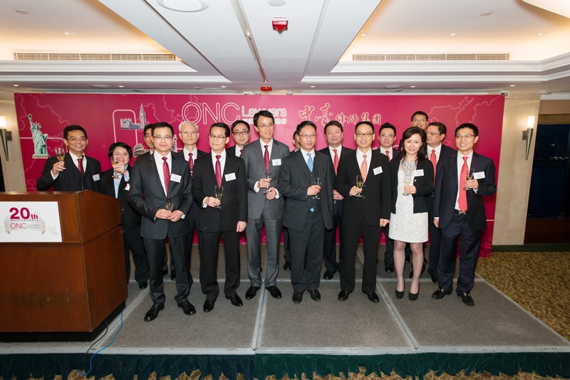 ONC Lawyers celebrated its 20th anniversary and the association with Zhonghao Law Firm (Hong Kong)