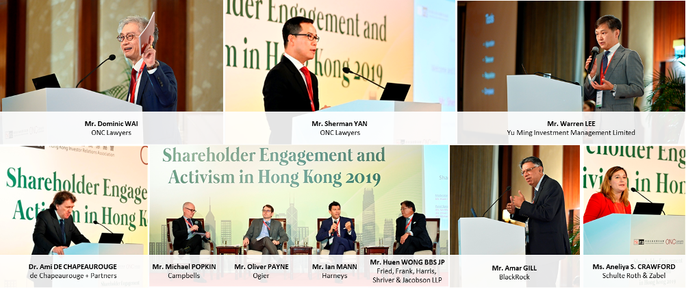 Shareholder Engagement & Activism in Hong Kong Conference 2019 