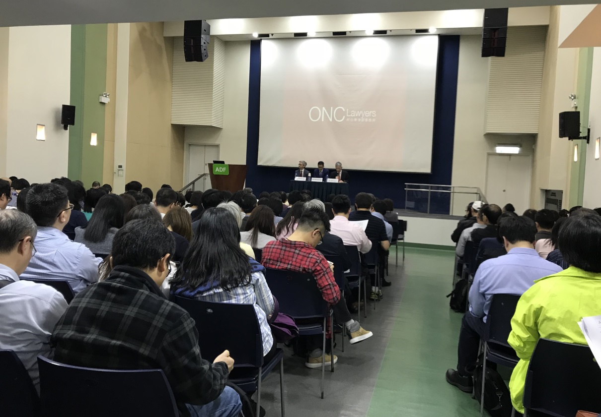 Sherman Yan & Dominic Wai of ONC Lawyers gave a seminar for the Accounting Development Foundation and the Institute of Accountants in Management on dawn raids and investigative powers of regulators (re-run)