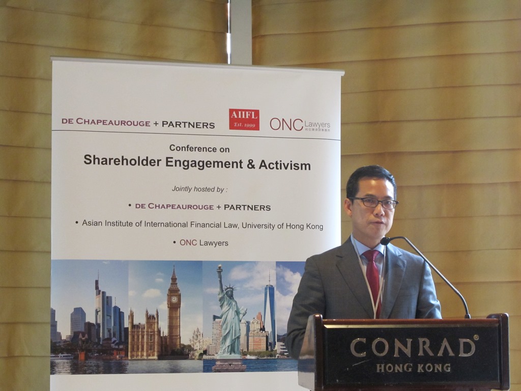 Conference on Shareholder Engagement and Activism